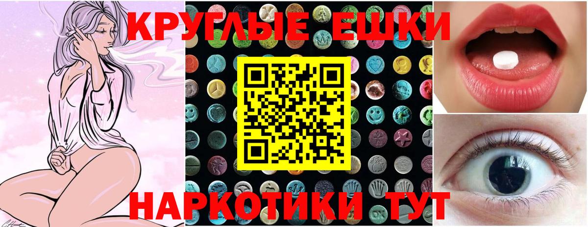 Ecstasy DUBAI  Ecstasy  Похвистнево  Вход с VPN  Ecstasy DUBAI 