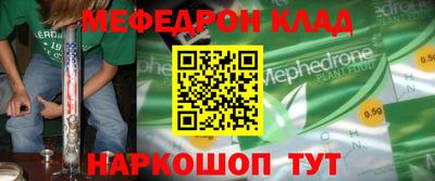 герыч Гусь-Хрустальный