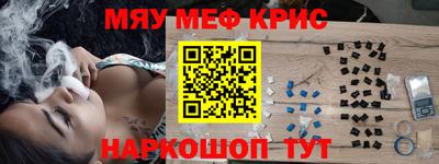 MDMA Гусев