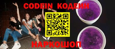 мяу мяу кристалл Гусиноозёрск