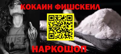 мяу мяу кристалл Гусиноозёрск