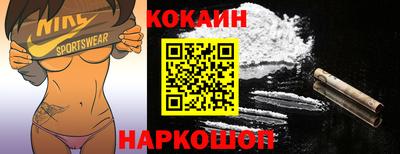 мяу мяу кристалл Гусиноозёрск
