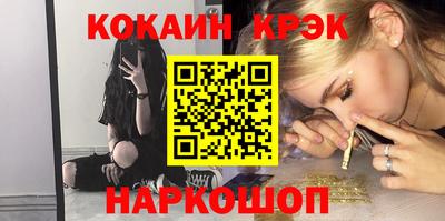 мяу мяу кристалл Гусиноозёрск
