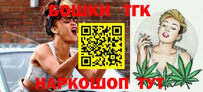 мяу мяу кристалл Гусиноозёрск