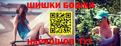 мяу мяу кристалл Гусиноозёрск