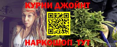 мяу мяу кристалл Гусиноозёрск