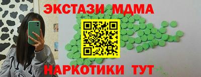 MDMA Гусев