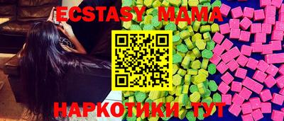 MDMA Гусев