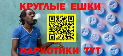 MDMA Гусев