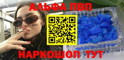 мяу мяу кристалл Гусиноозёрск