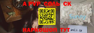 герыч Гусь-Хрустальный