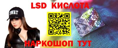 мяу мяу кристалл Гусиноозёрск