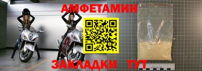 герыч Гусь-Хрустальный