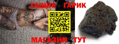 мяу мяу кристалл Гусиноозёрск