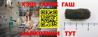 герыч Гусь-Хрустальный