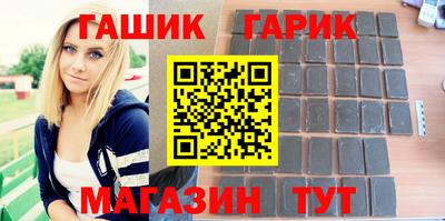 мяу мяу кристалл Гусиноозёрск