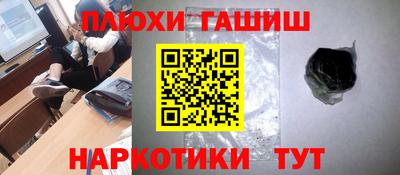 герыч Гусь-Хрустальный