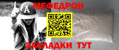 MDMA Гусев