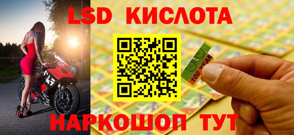 Похвистнево  LSD-25 экстази ecstasy  Вход с VPN 
