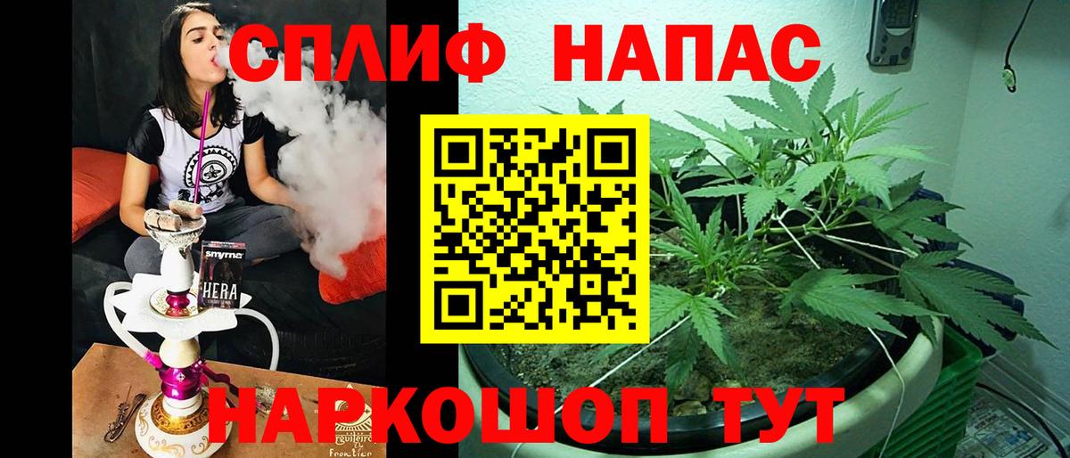 МАРИХУАНА LSD WEED  Каннабис тримм  Вход с VPN  Похвистнево 